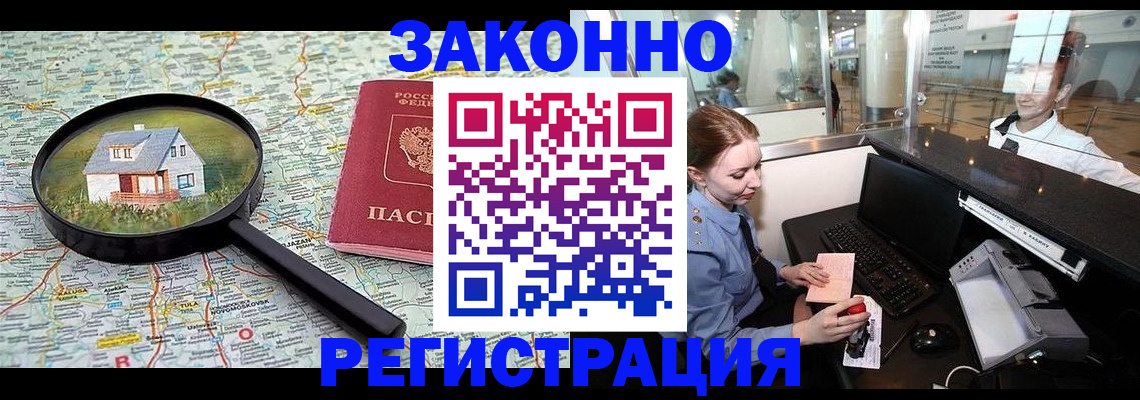 форма 3 в Жуковке