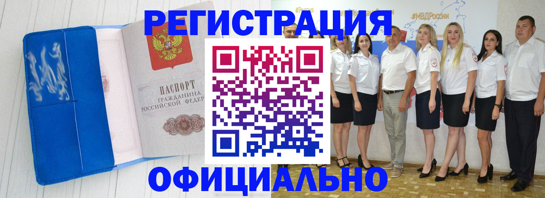 пропишу в квартире в Жуковке